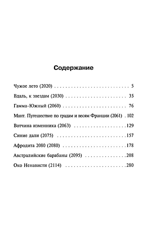 p0352