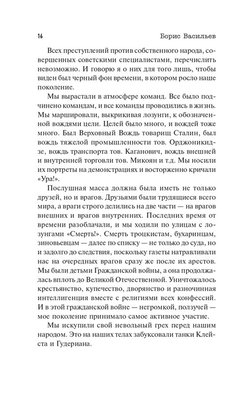 page-0015
