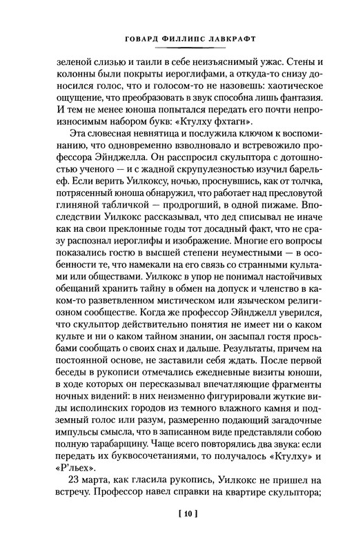 p0012