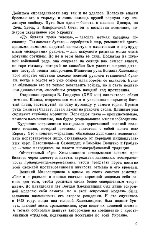 p0011