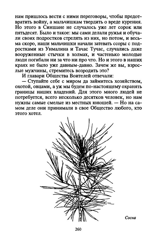 p0263