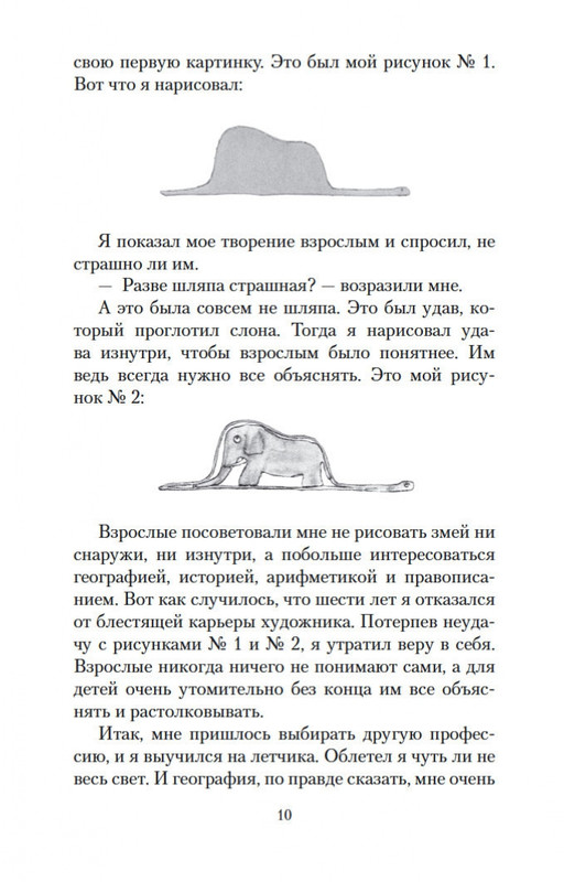 2-page-0007