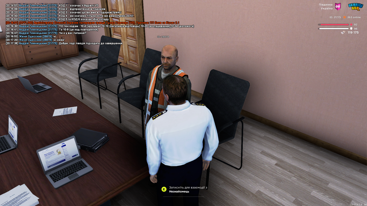 UKRAINE GTA 05.06.2025 20_17_44