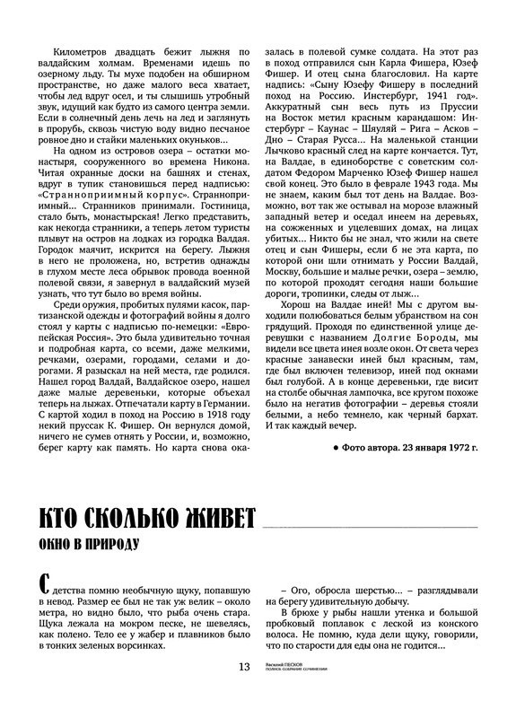 p0014