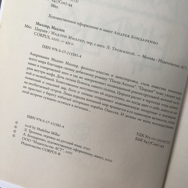 всяко с айфона апрель 023