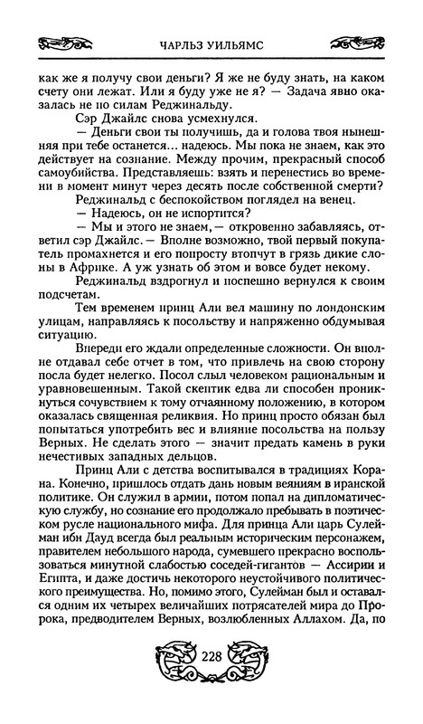 p0230
