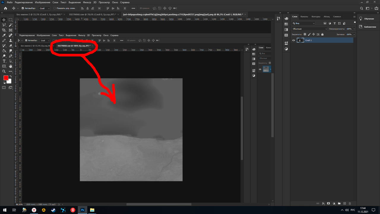 Снимок экрана (260)