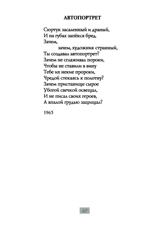 2009-page-0069