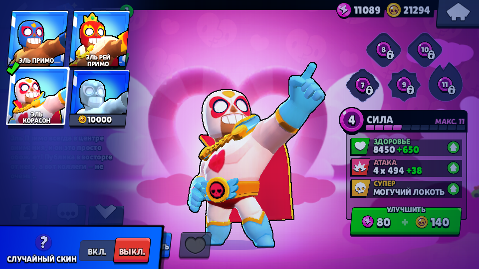 Screenshot 20260612 124420