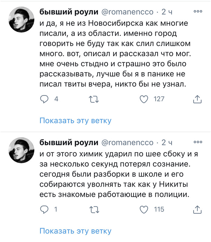 E4C54713-38C7-466D-B25F-7F5400C0EC4D