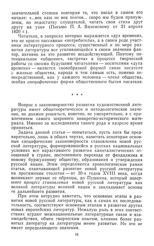 p0017