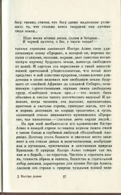 p0017