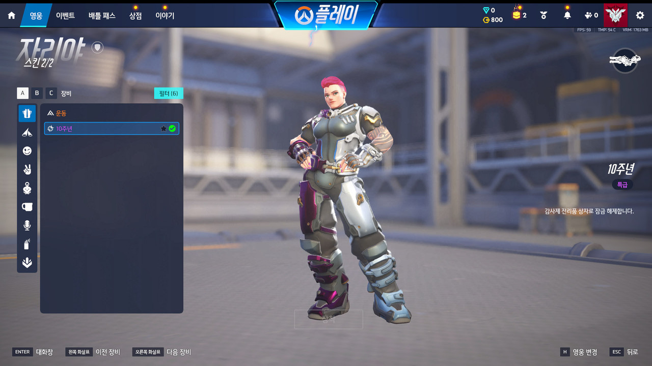 Screen Shot 26 07 18 13 04 15 000