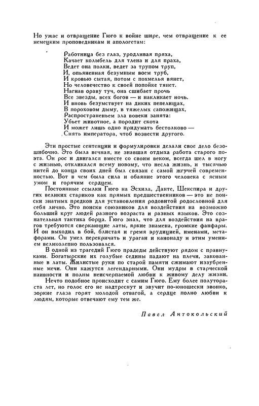 p0406