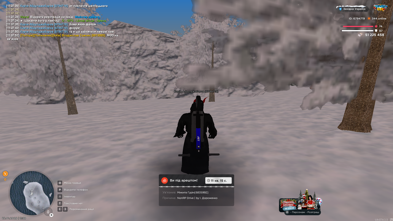UKRAINE GTA 22 01 2026 11 38 05