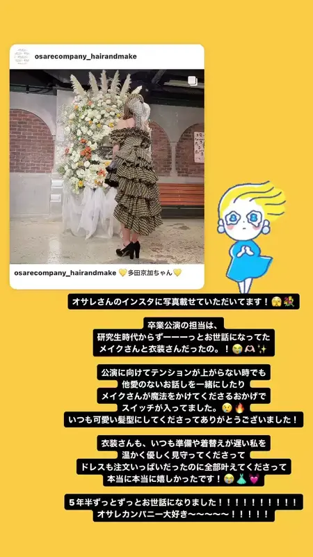 3B43619C1F62BB94E9826FA56B2EA486_video_dashinit