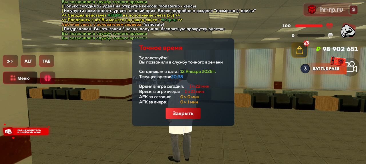 Screenshot 20260112 203859