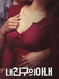 Xin Lỗi Bạn Của Tôi