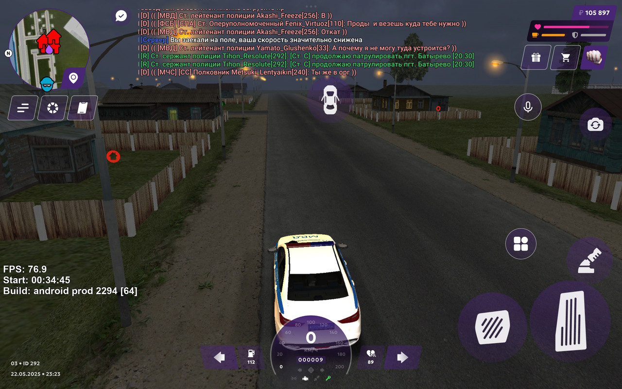 IMG_20250523_221136_946