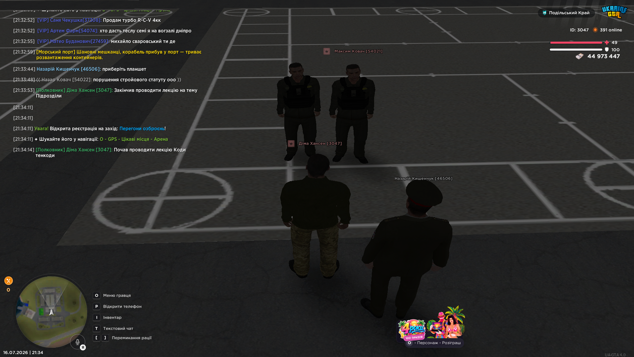 UKRAINE GTA 16 07 2026 21 34 16