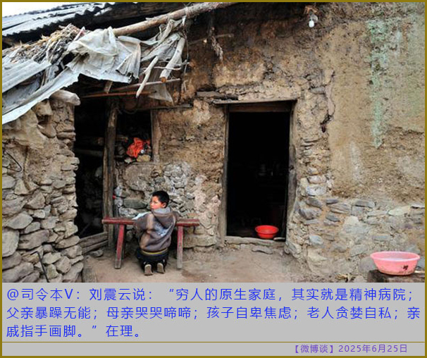https://i.postimg.cc/bwcQ299b/20250625-bt-6.jpg