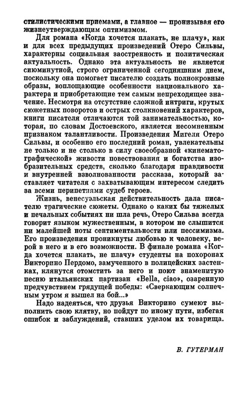 p0014