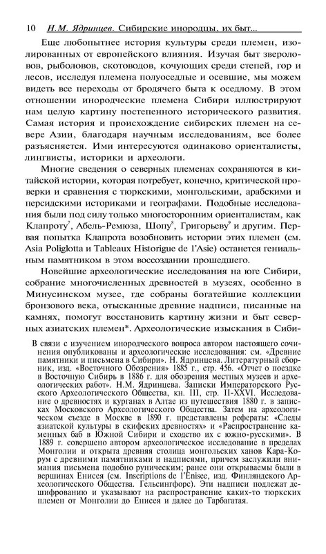 p0010
