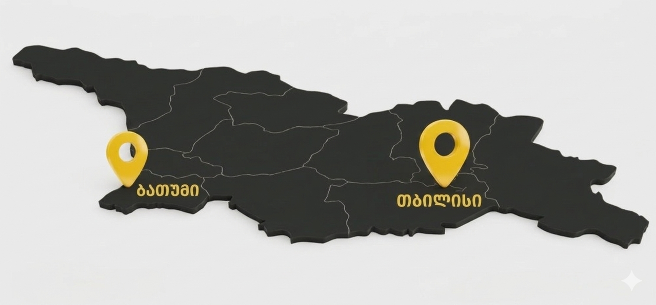 IQIRAVE.COM - ინსტრუმენტების გაქირავება