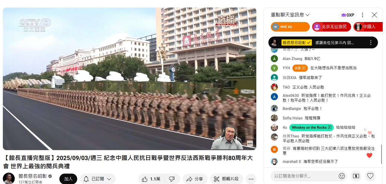 螢幕擷取畫面 2025-09-03 093238