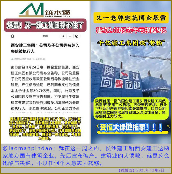 https://i.postimg.cc/bwcqdnHg/20251202-bt-(3).jpg