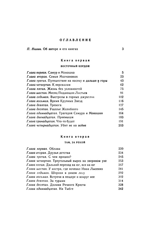 p0578