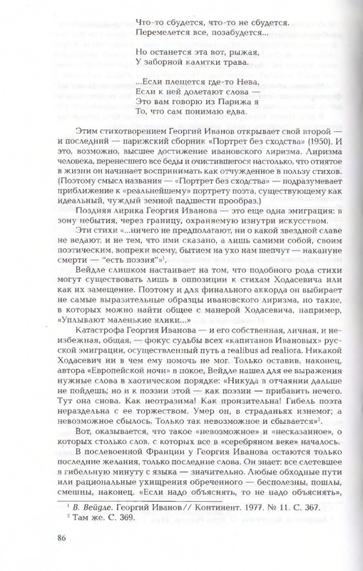 2010-page-0086