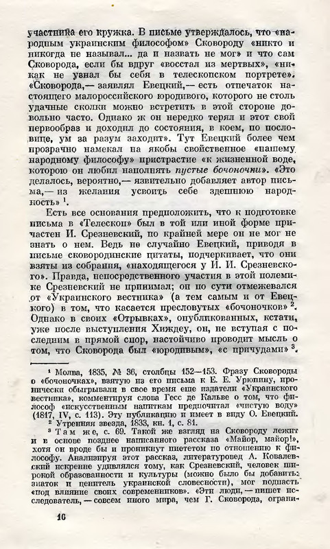 p0016