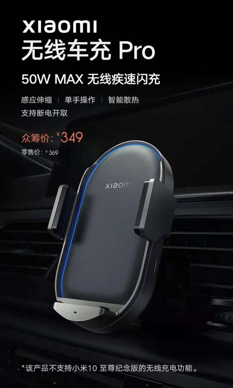 Xiaomi Car Charger Pro, el nuevo cargador inalámbrico para el coche