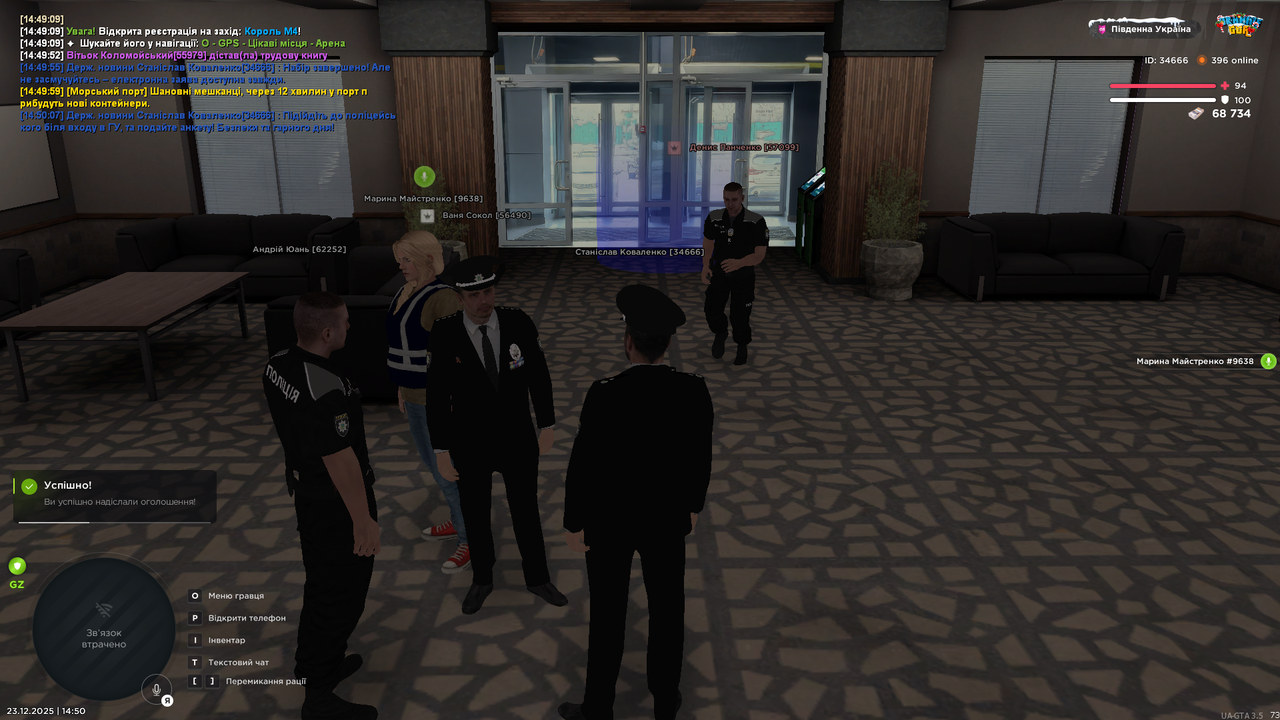 mta screen 2025 12 23 14 50 09