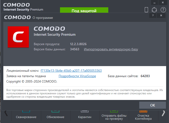 Снимок экрана (38)