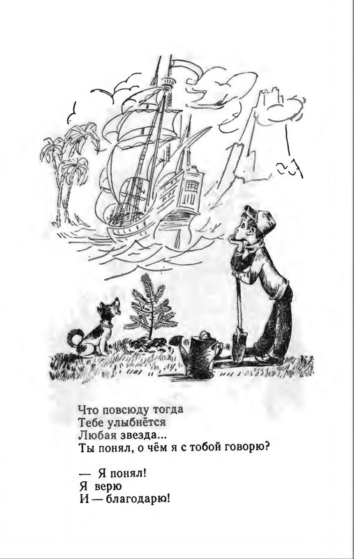 1982-page-0110
