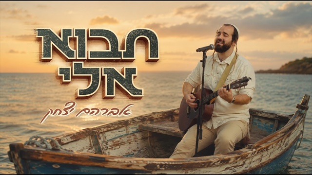 תמונה