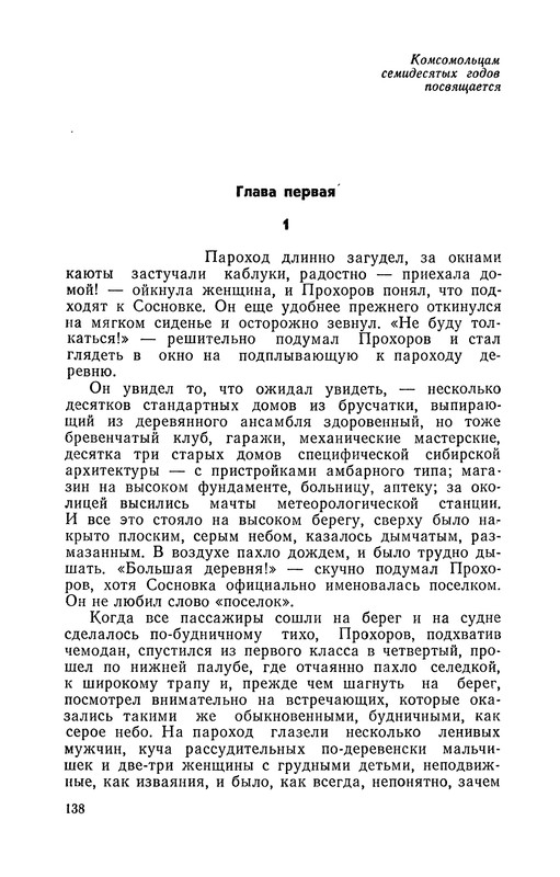 p0140