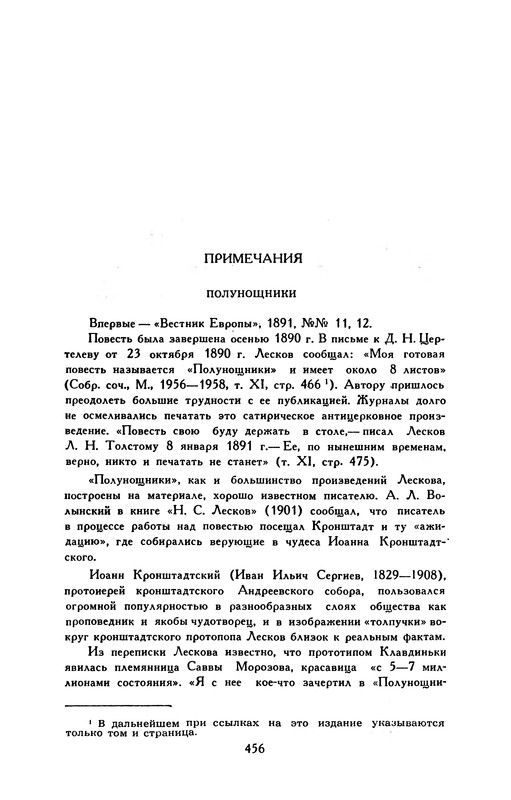 p0465
