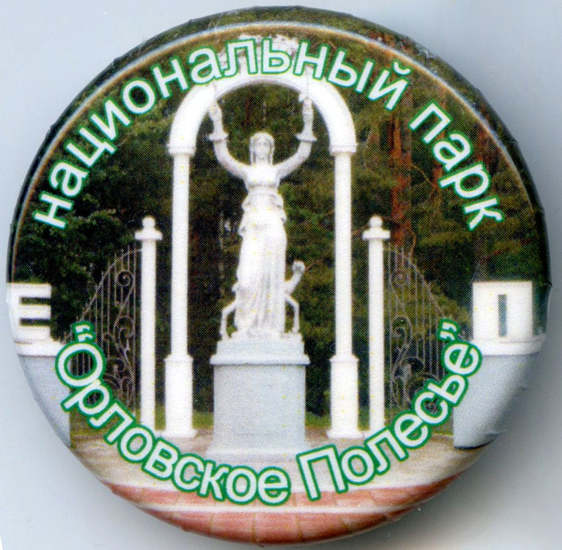 Орловское полесье закатной 3