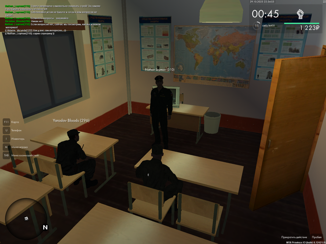 mta screen 2025 10 29 22 35 16