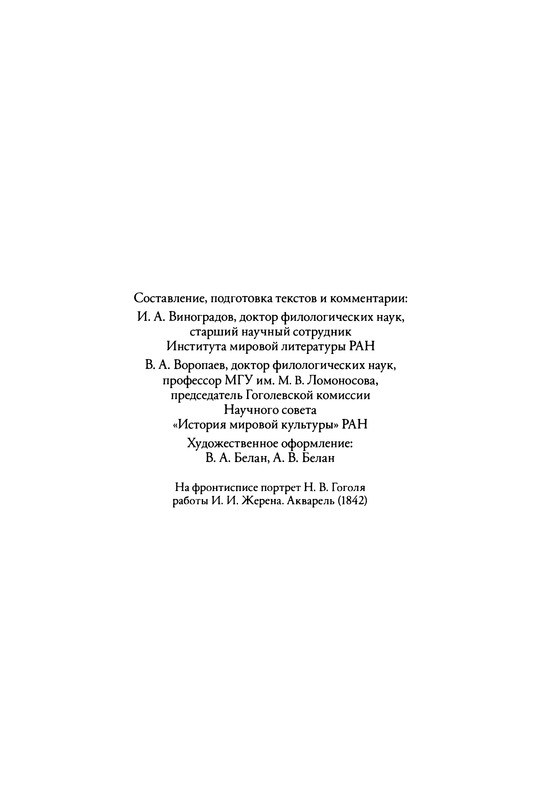 p0700