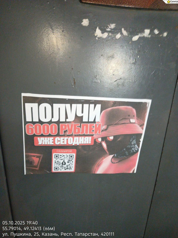 photo_19_2025-10-06_08-02-45