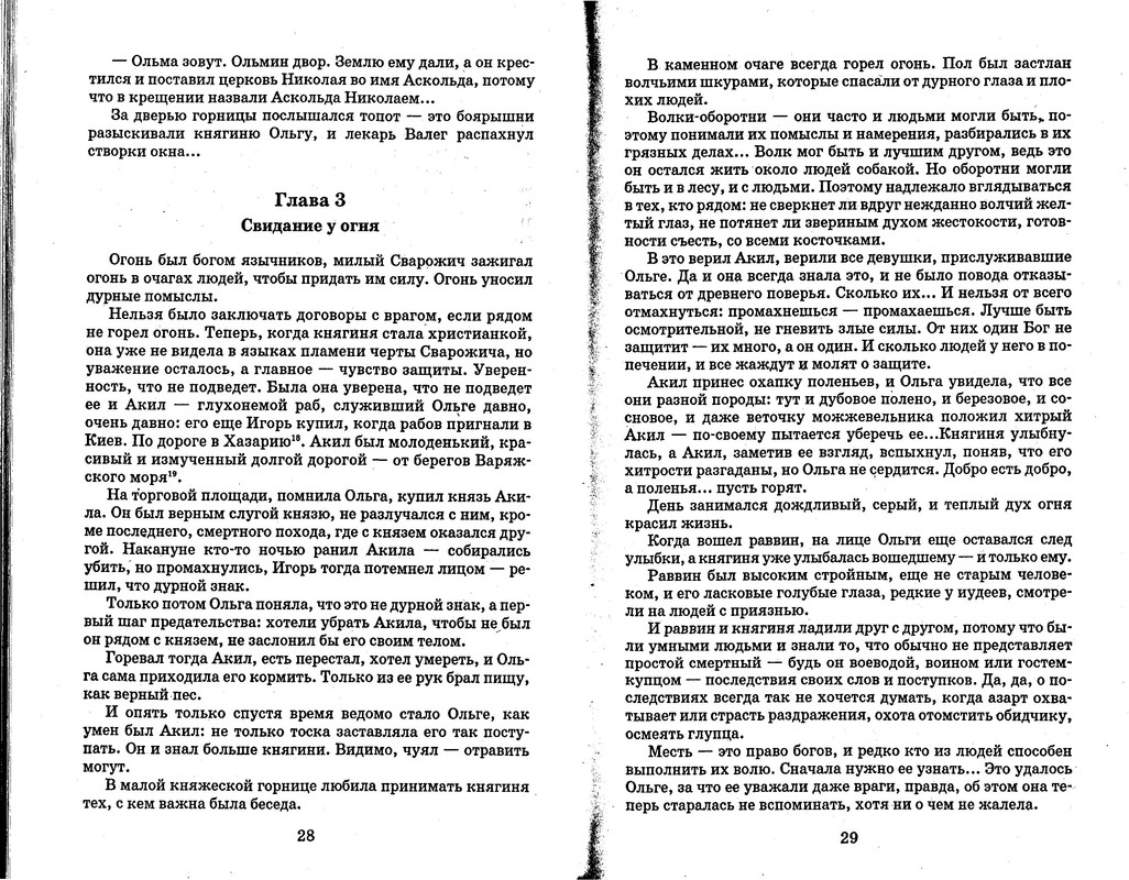 p0014