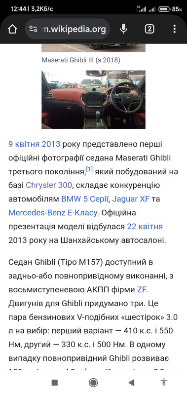 Screenshot-2024-10-11-12-44-14-709-com-a