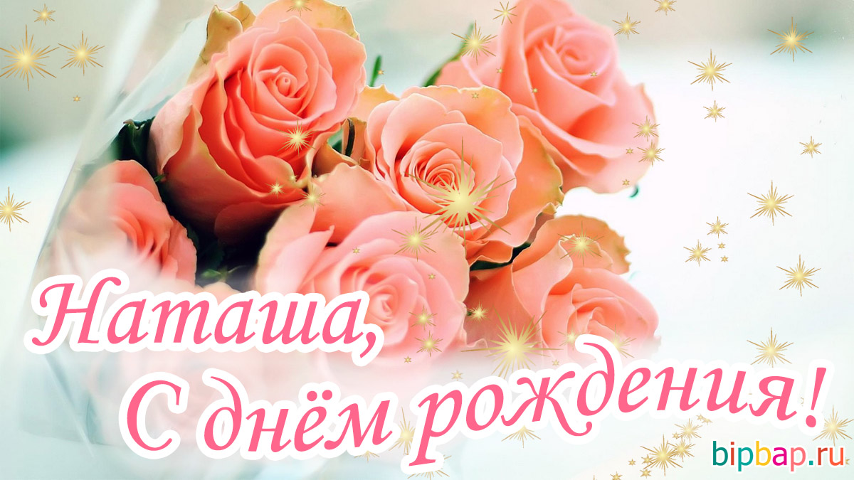https://i.postimg.cc/bwfKzMRq/natasha-2.jpg