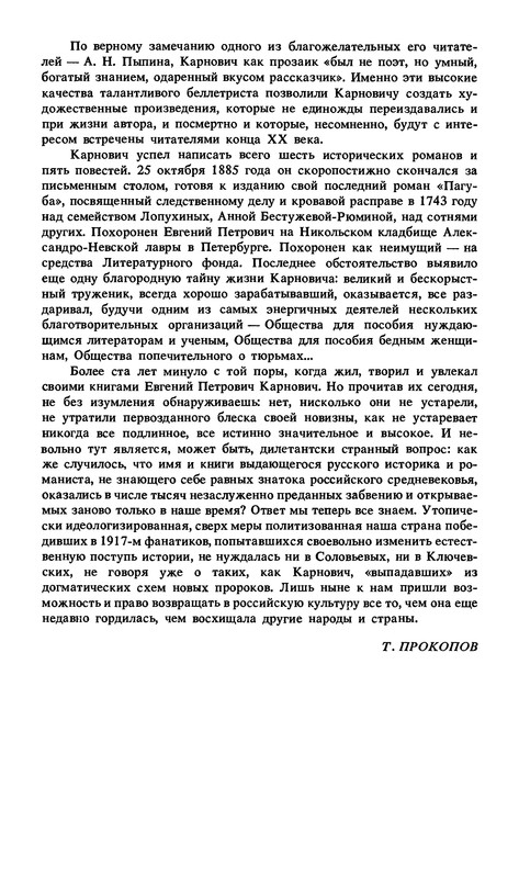 p0016