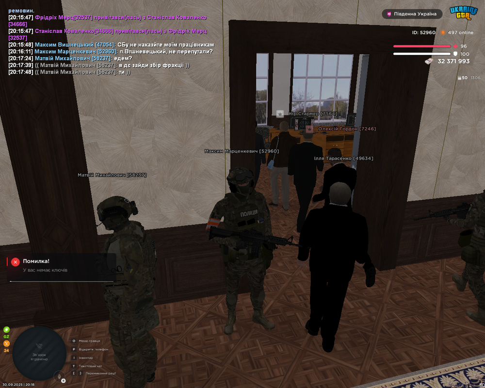 Снимок экрана (1490)