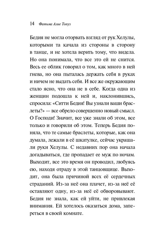 ITD000000001428458-page-0015